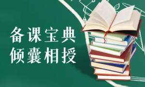 山东省青岛第二中学2023届高三上学期1月期末语文练习试题