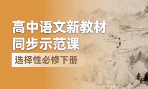 精品解析：辽宁省辽阳市2022-2023学年高一下学期期末语文试题