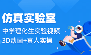 天津市东丽区2022-2023学年高二上学期期末质量监测地理试题
