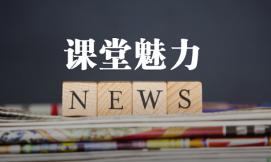 学易金卷：2022-2023学年高一政治下学期第一次月考A卷（浙江专用）